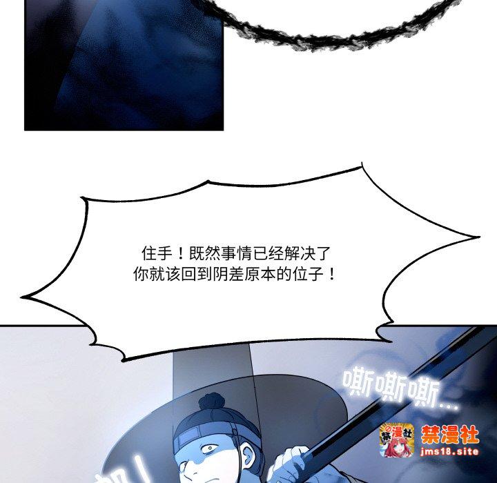 第18话 第 67 页
