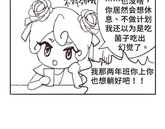 第021~024天 第 20 页