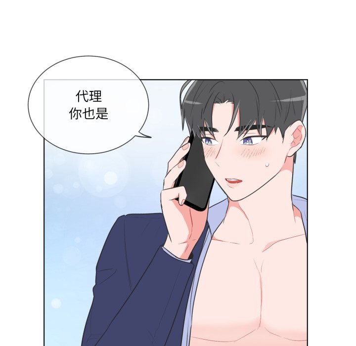 第27话 第 38 页