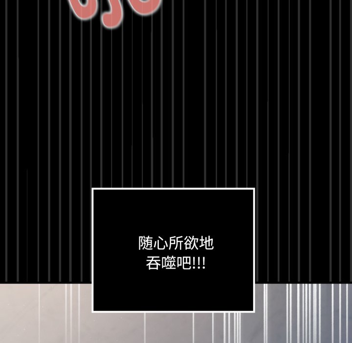 第5话 第 180 页