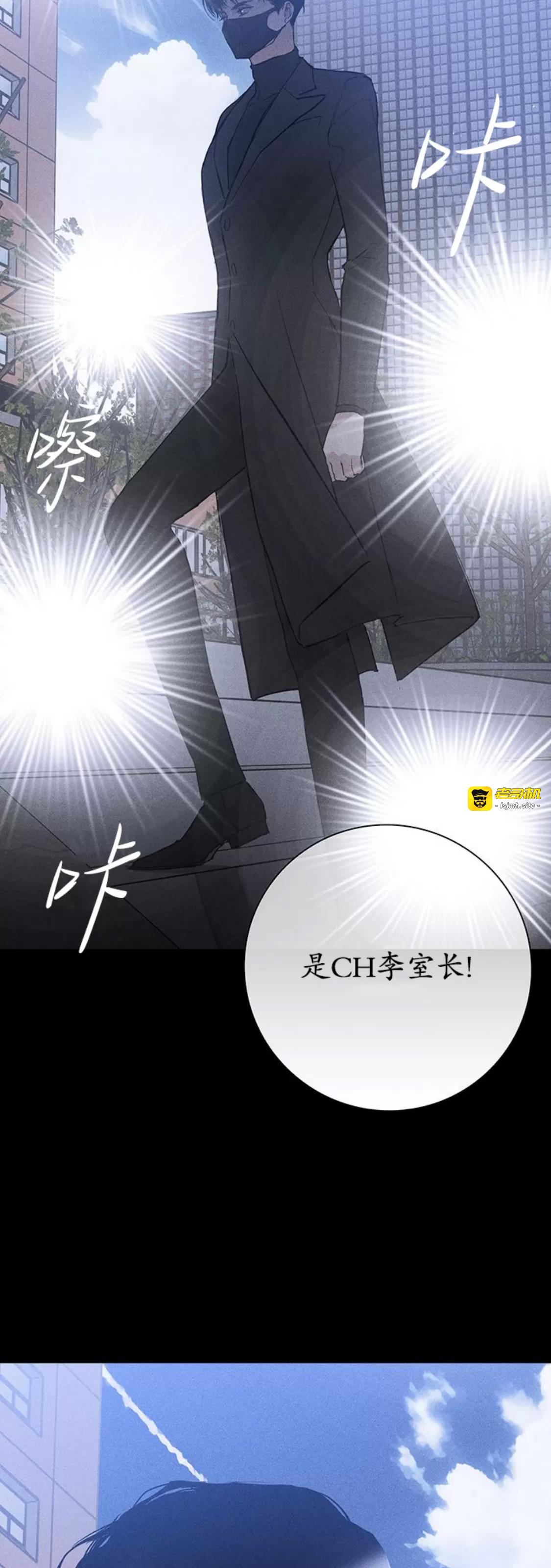 第58话 第 75 页