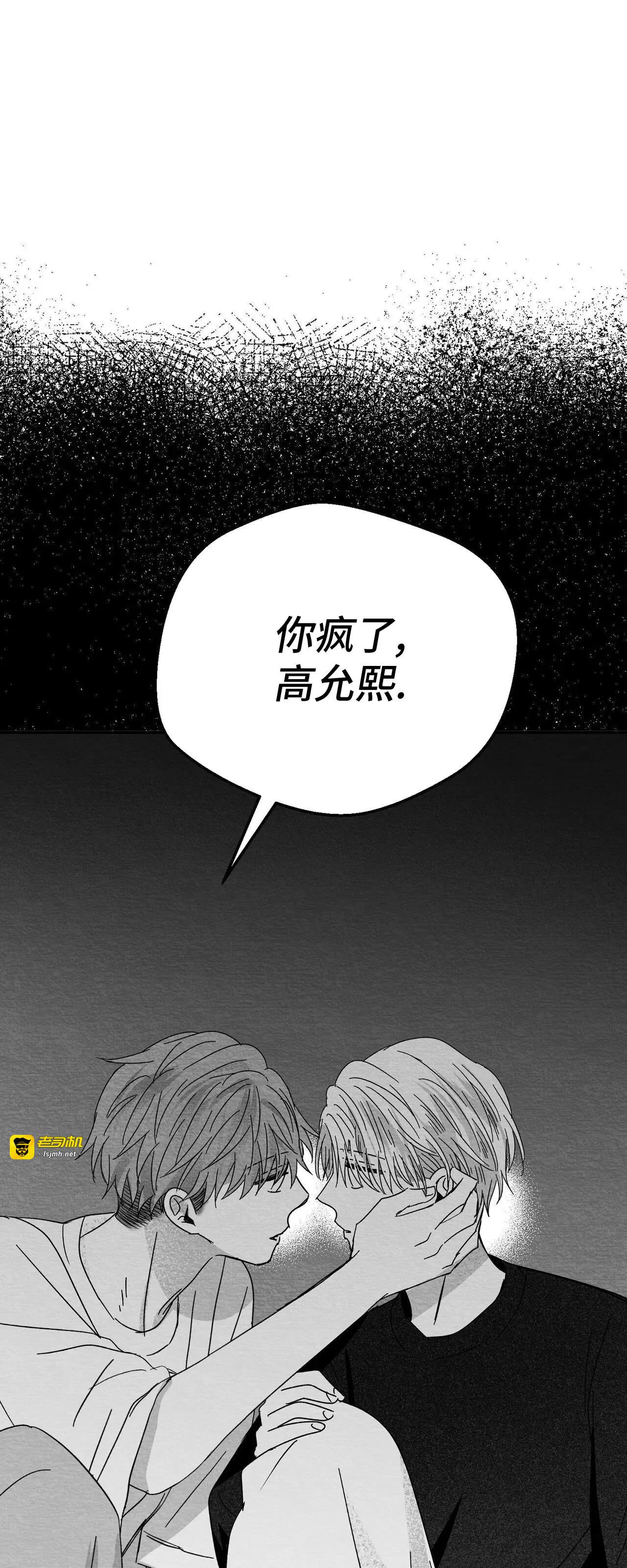 第12话 第 61 页