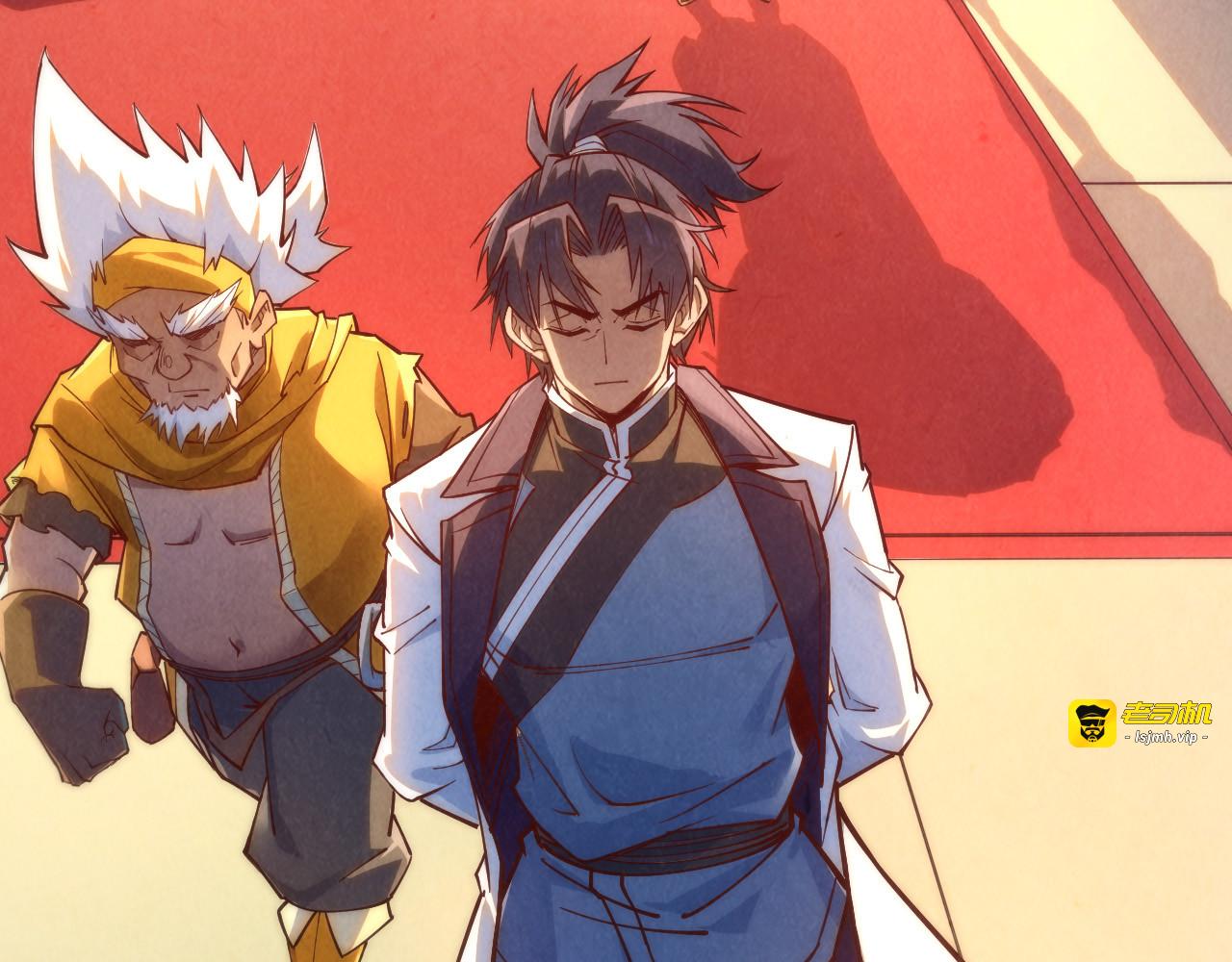 第170话 马文笛 第 69 页