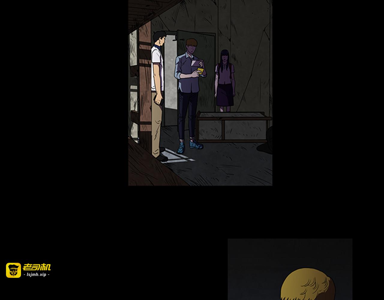 第3话 线索 第 27 页