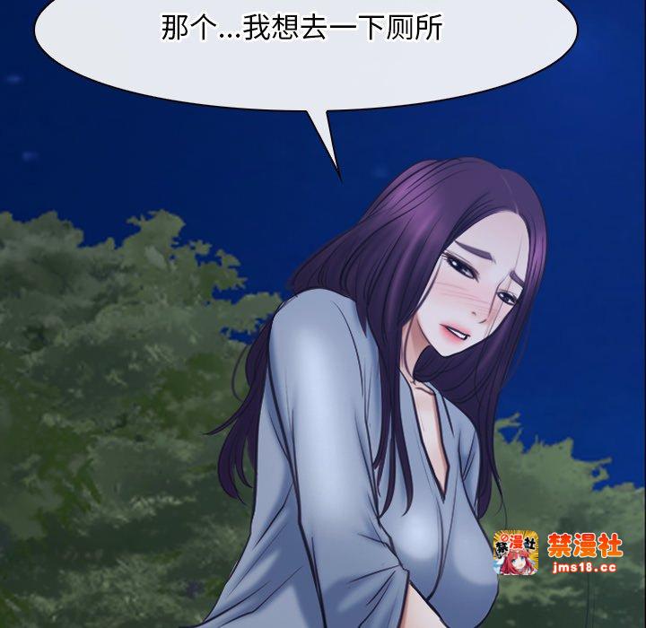 第28话 第 77 页