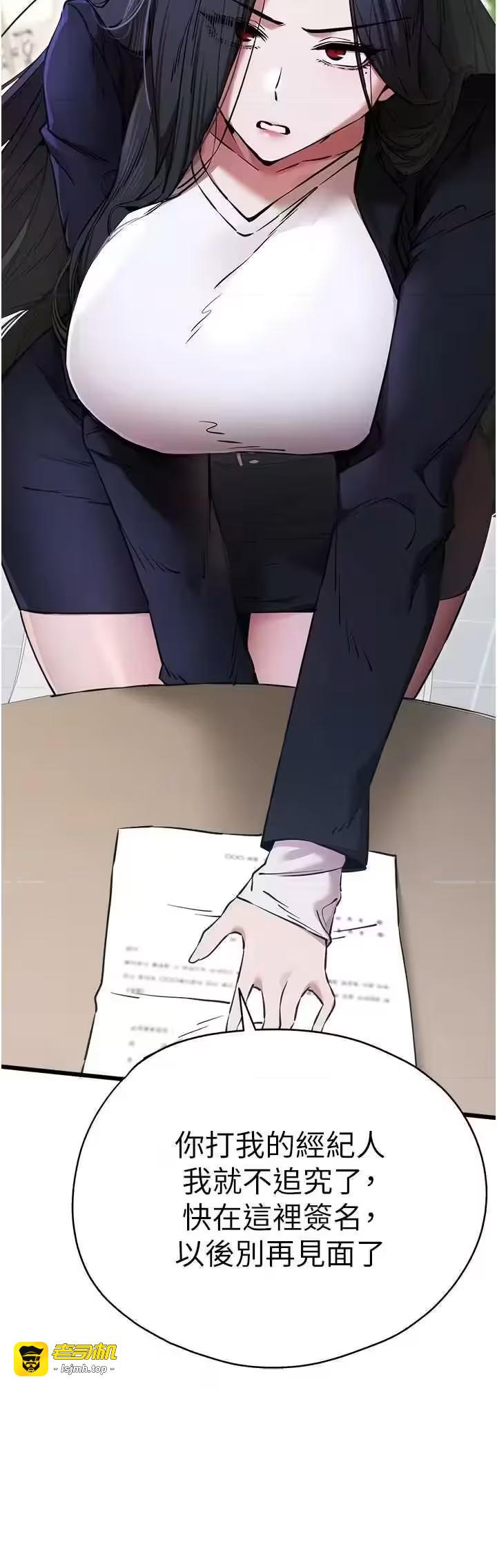 第56话 第 39 页