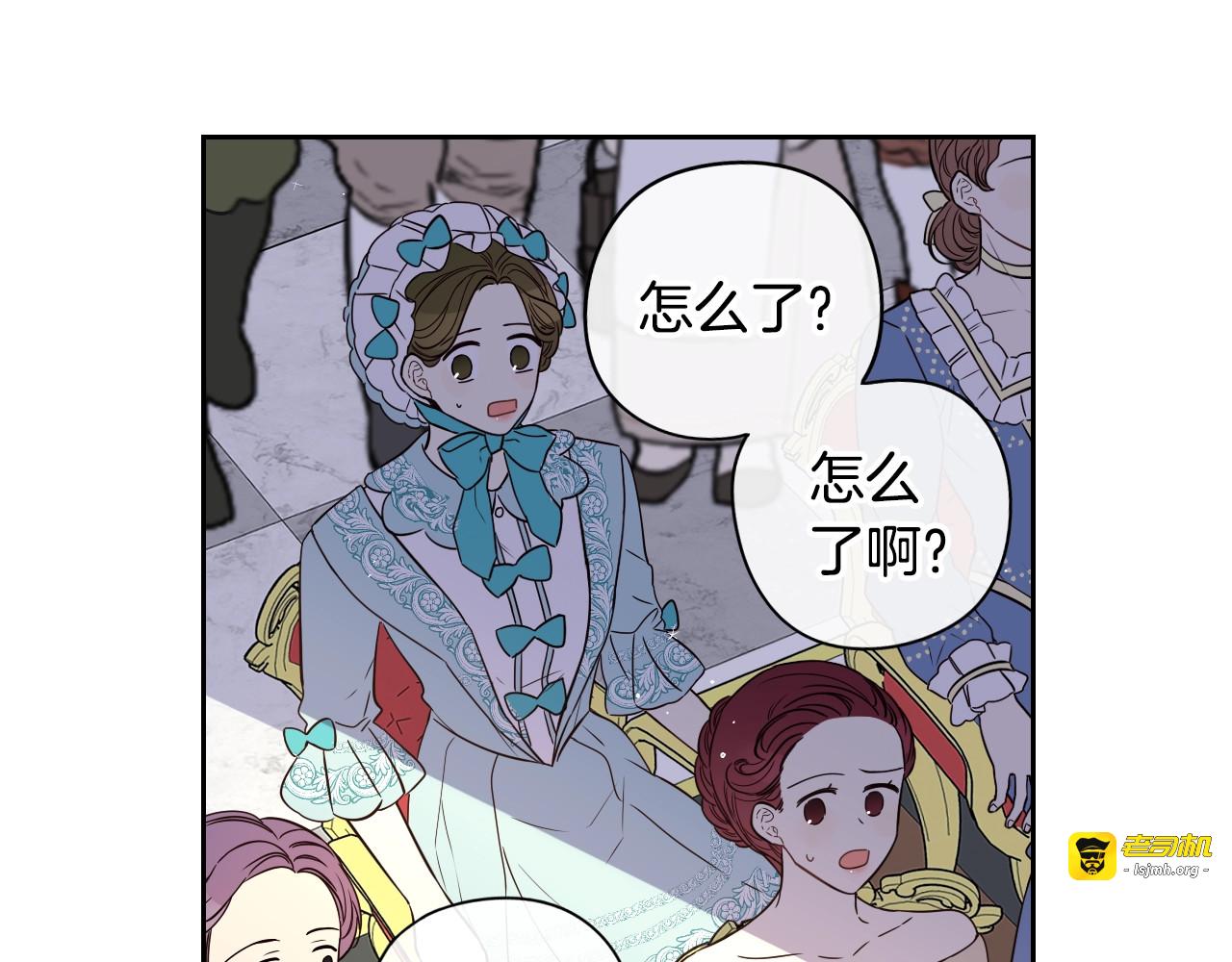 第35话 命运的相遇 第 39 页