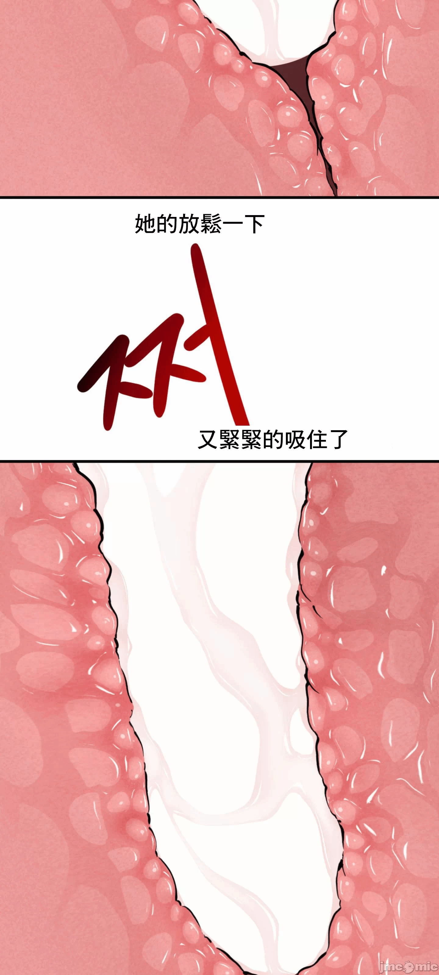 第23话 第 25 页