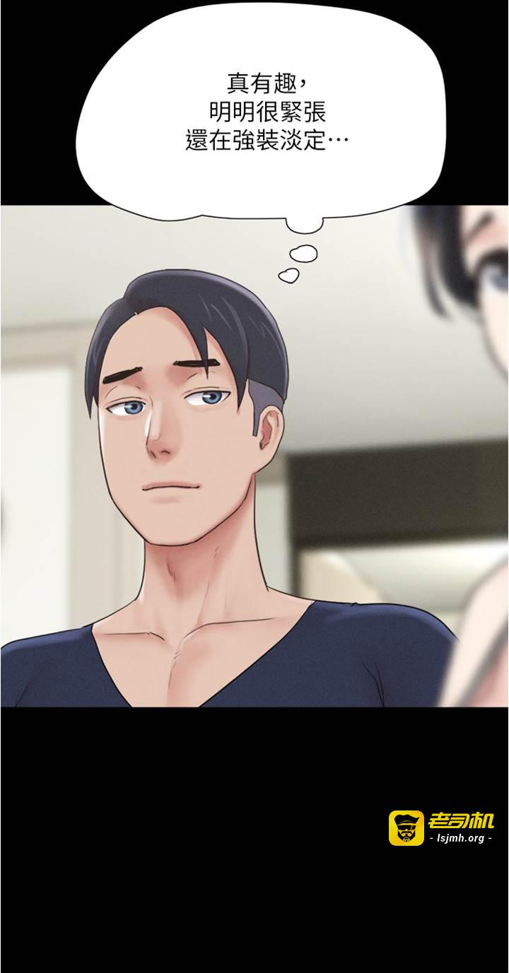 第14话  在男友面前帮前任口交 第 19 页