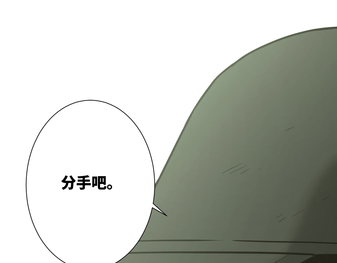 第37话 第五个记忆碎片！ 第 214 页
