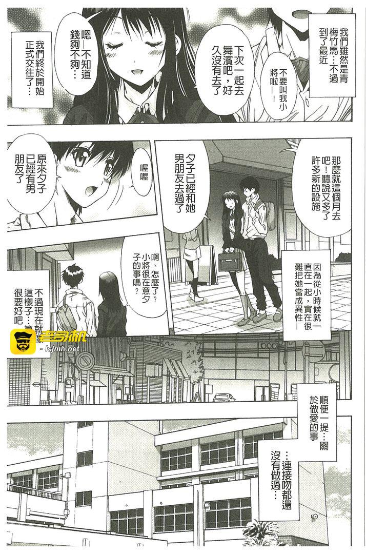第1话 第 145 页