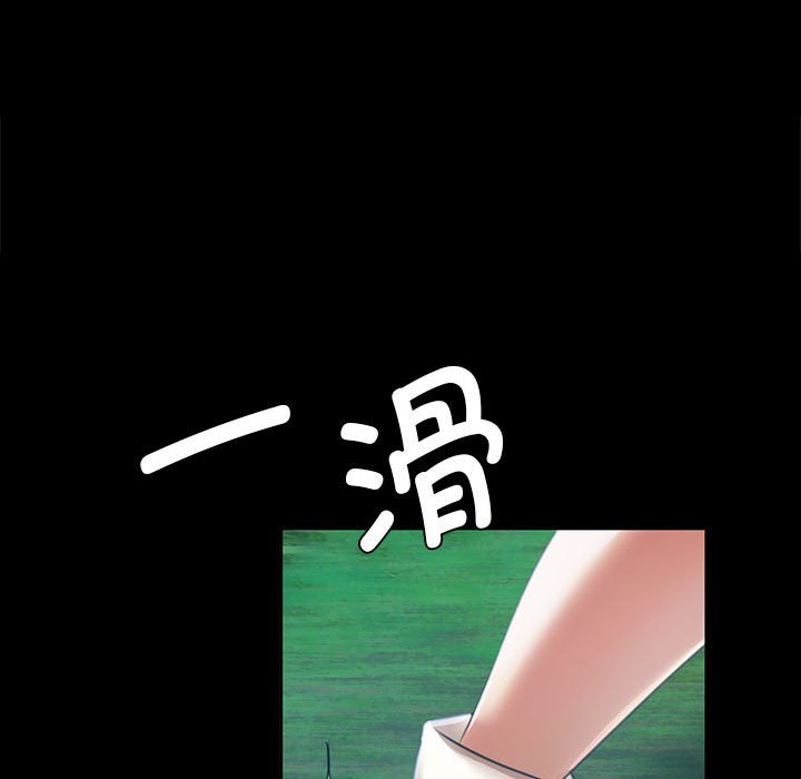 第54话 第 130 页