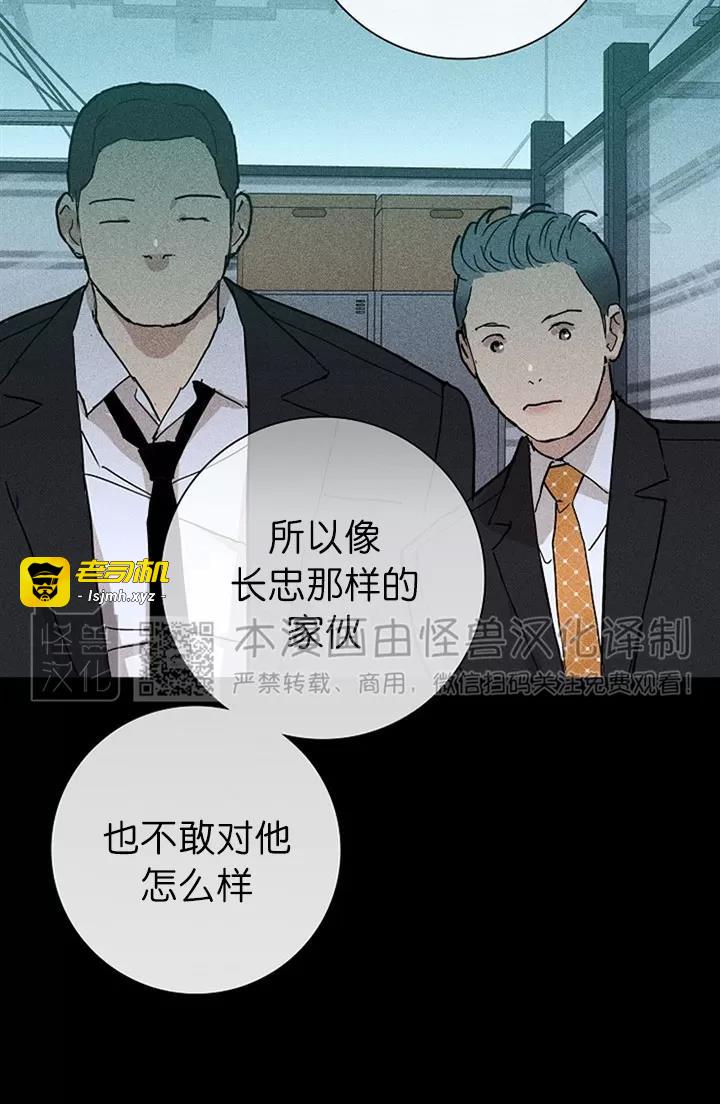 第12话 第 39 页