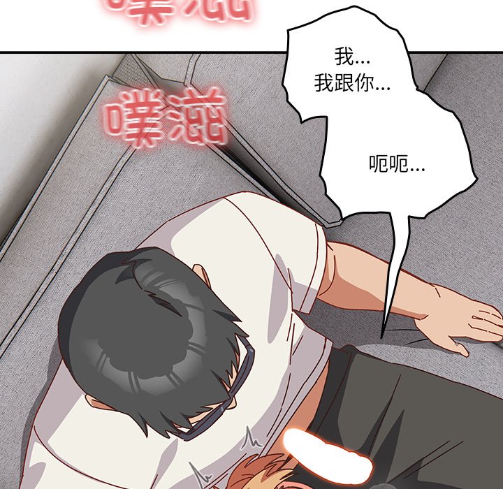 第2话 第 194 页