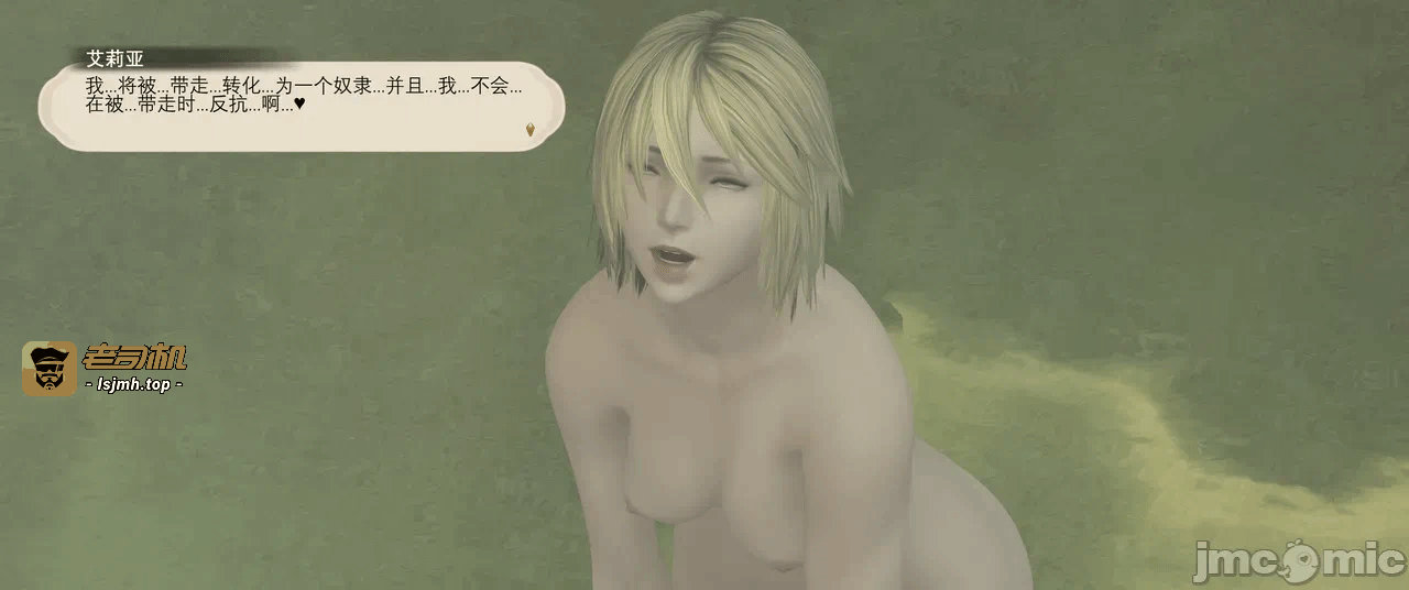 第一话 第 247 页