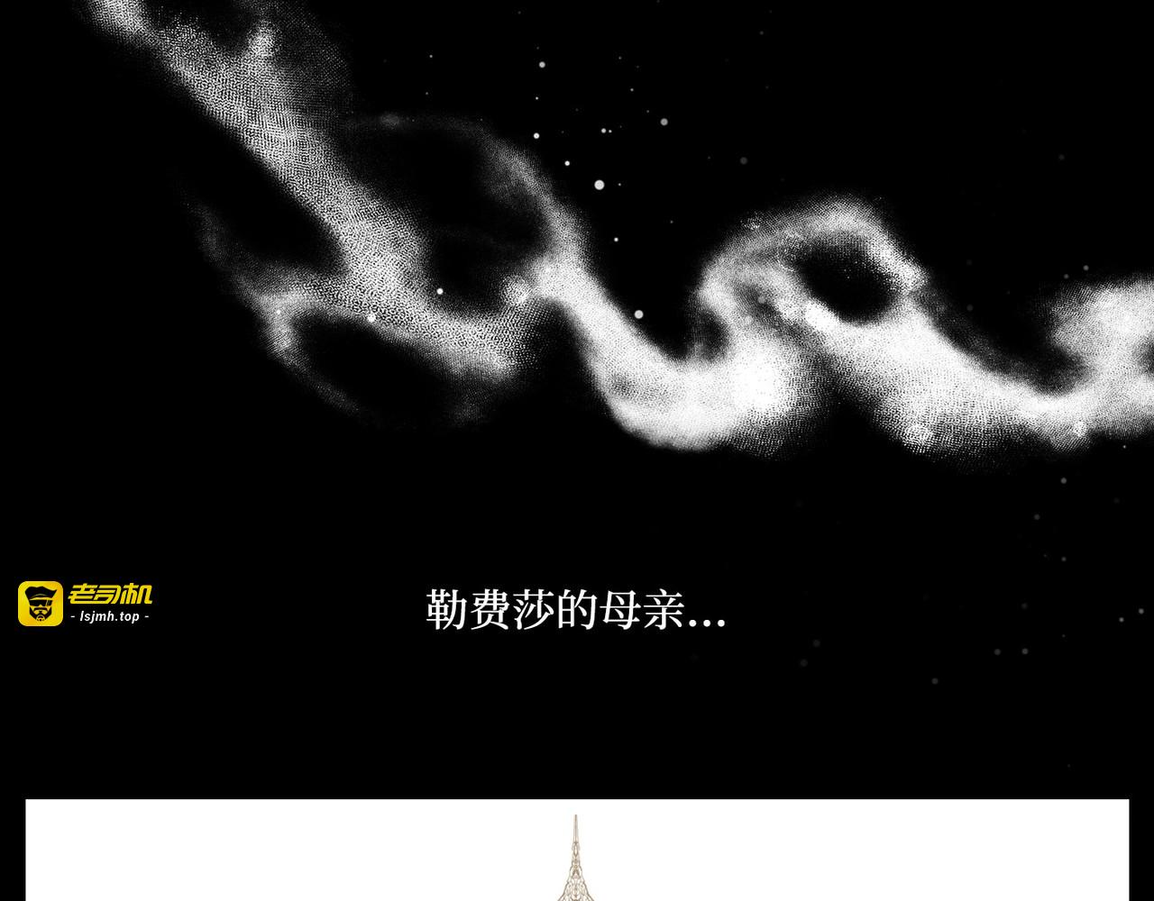 第 1话 第 85 页