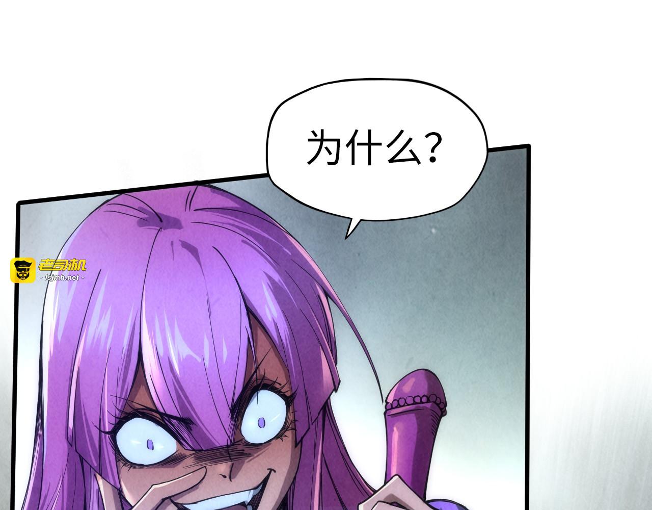 第102话 钩绊难舍 第 107 页