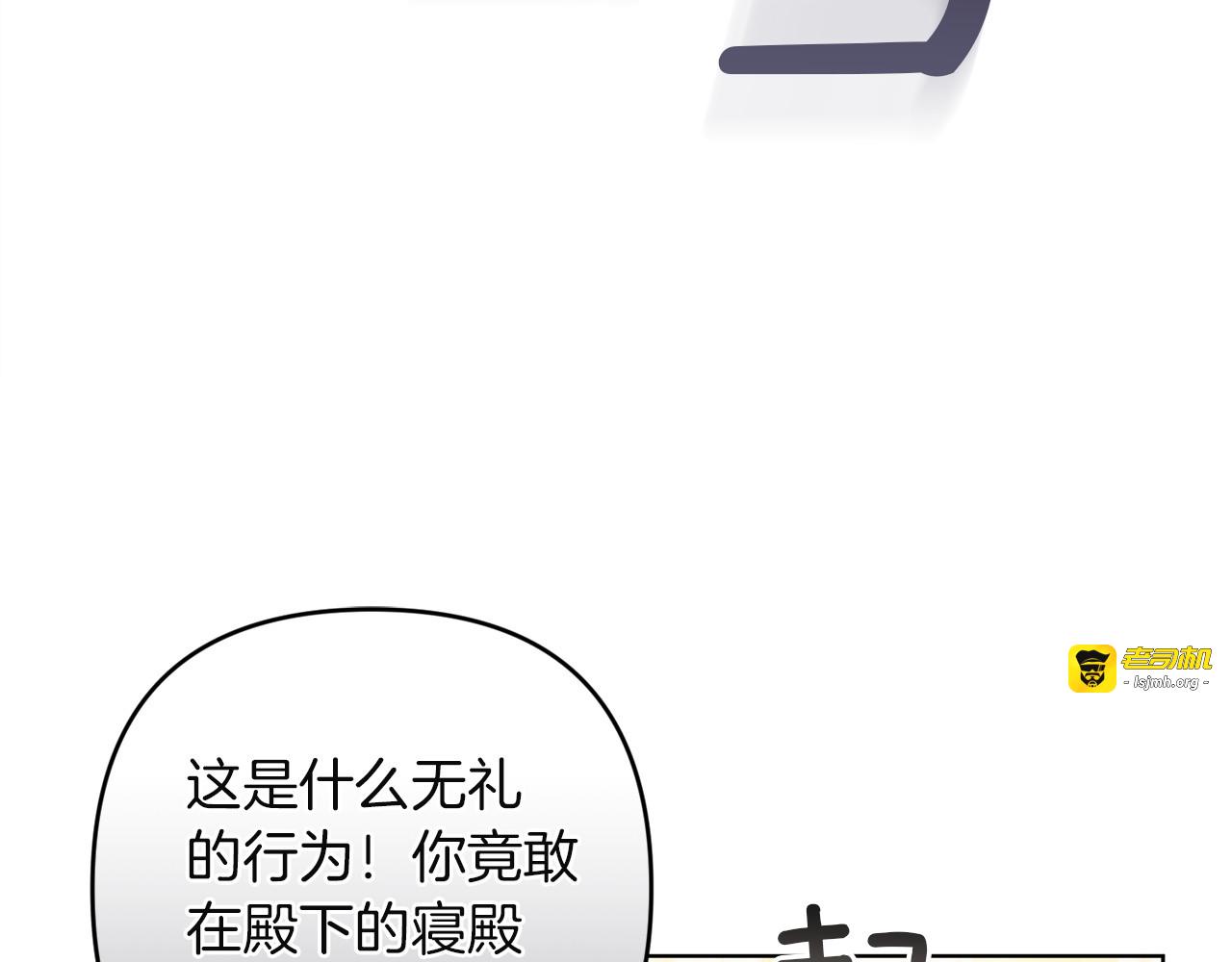 第21话 惩罚 第 55 页