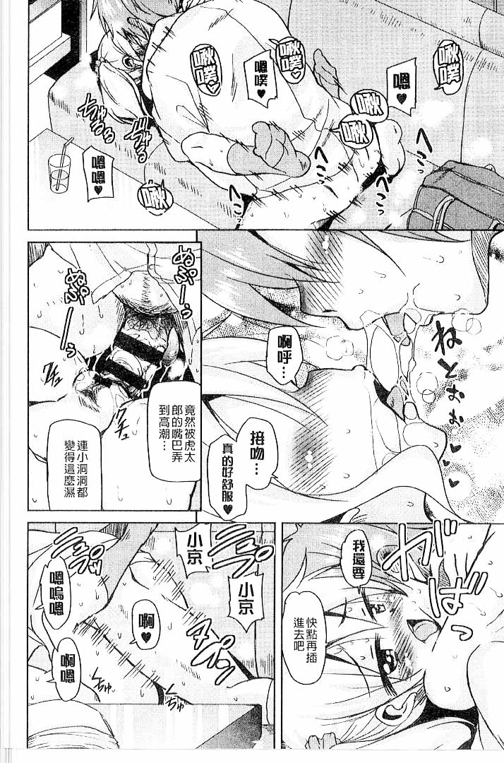 第1话 第 172 页