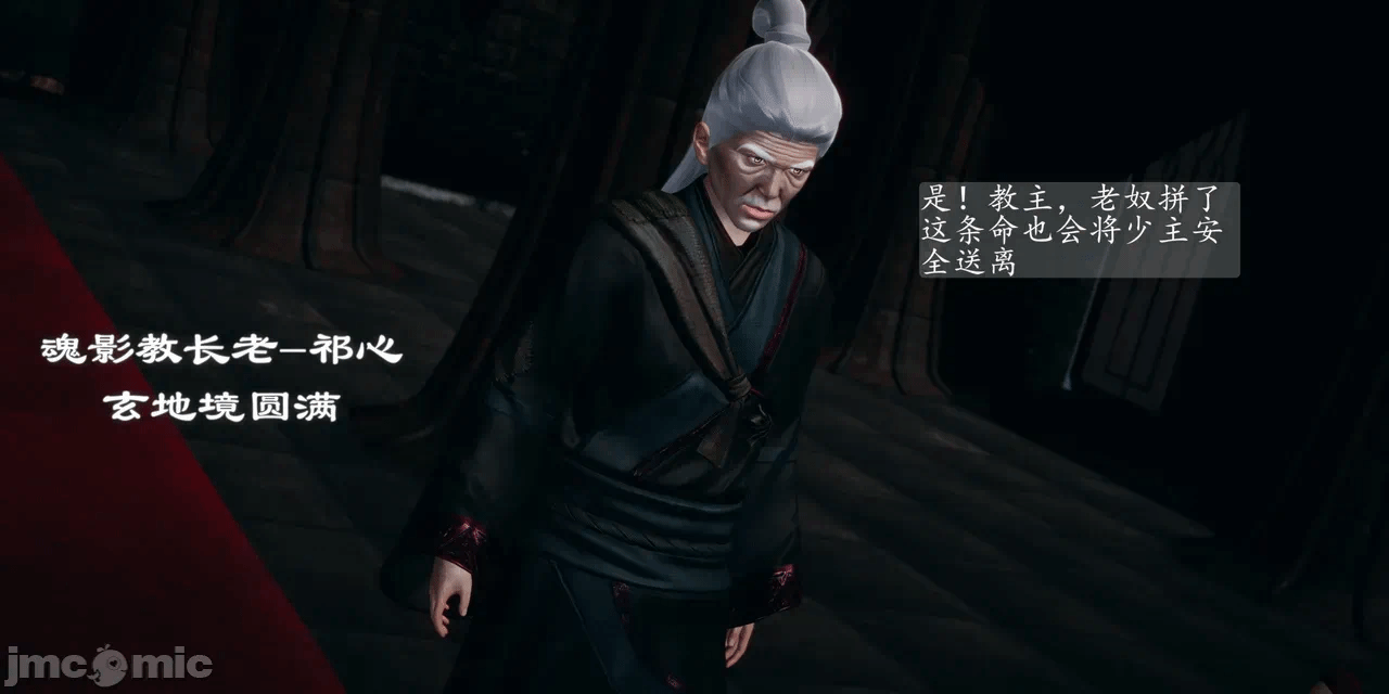 [3D]天玄神魔录01-12 第一话 - 168