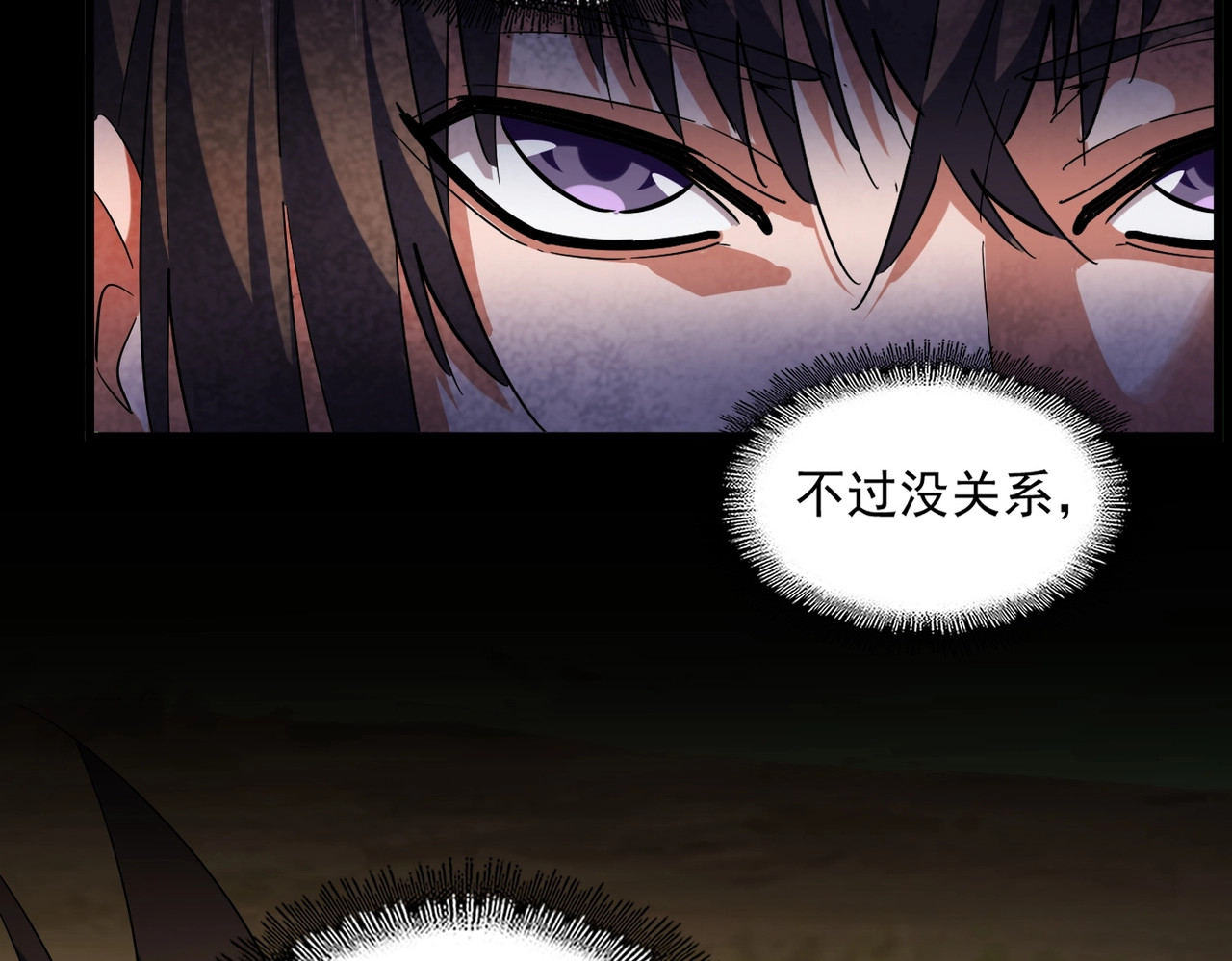 第272话 被识破了吧 第 78 页