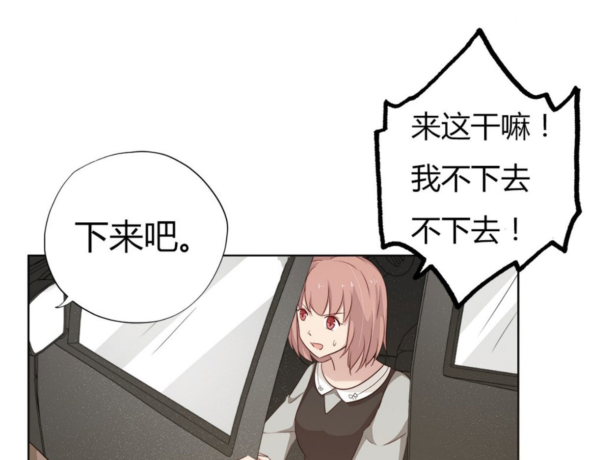 第30话 第 80 页