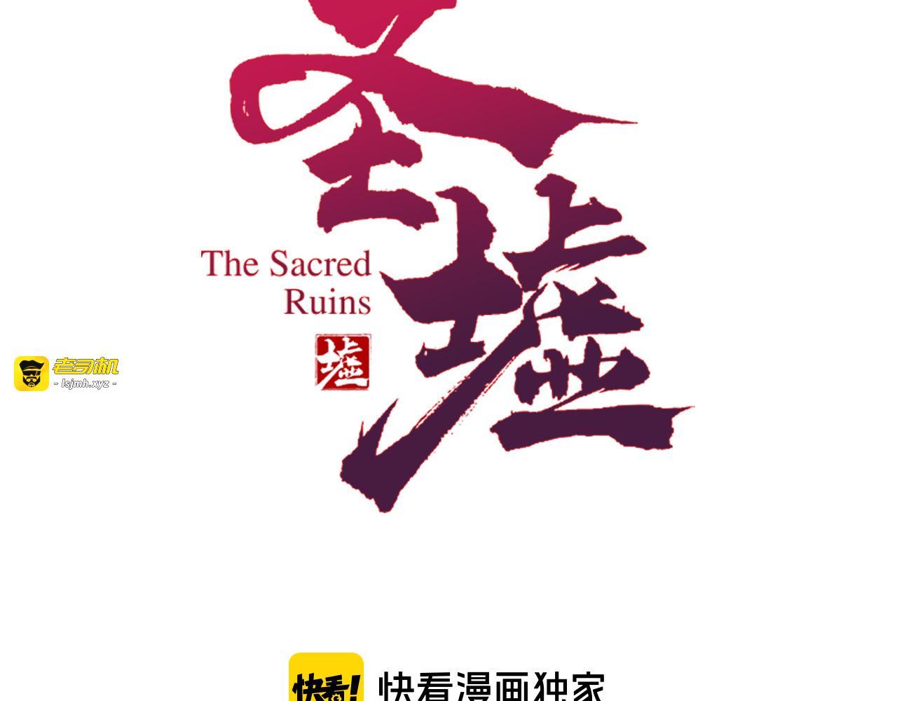 第142话 暴揍 第 3 页