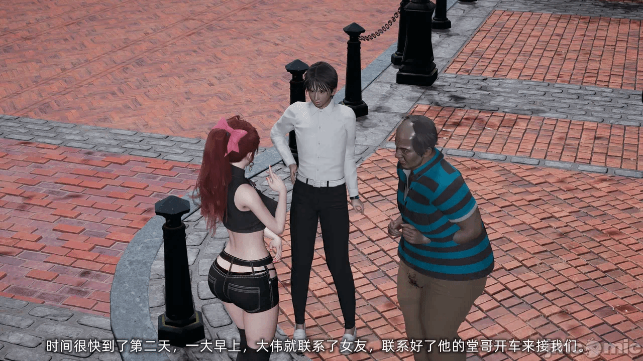 第一话 第 1209 页