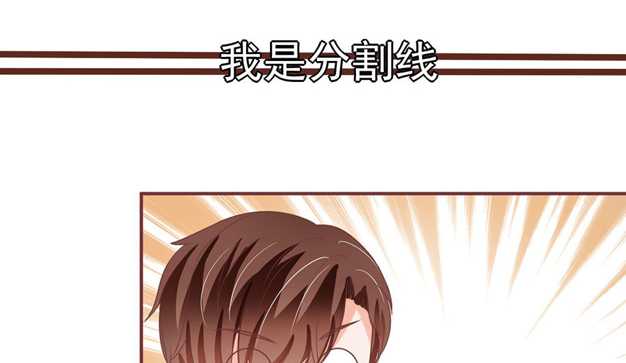 第150话 第 6 页
