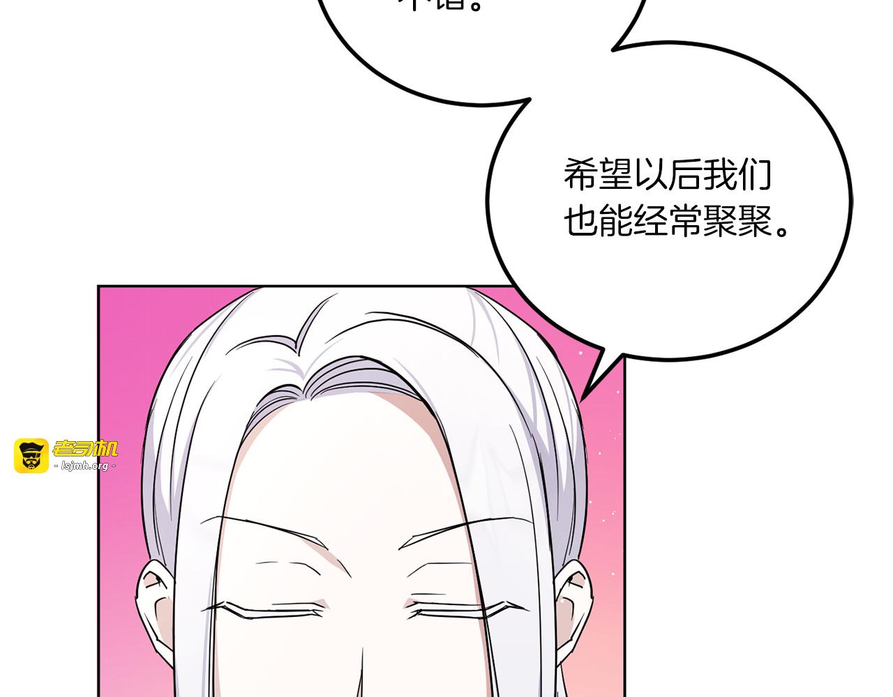 第63话 守口如瓶！ 第 155 页