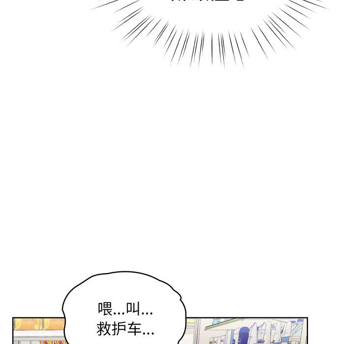 第6话 第 46 页