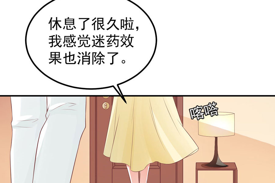 第173话 第 14 页