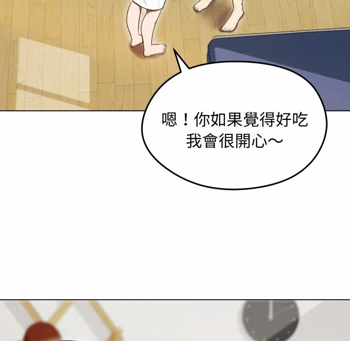 第14话 第 32 页