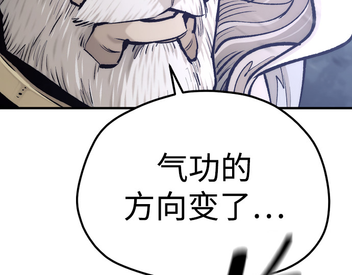 第120话 第 42 页
