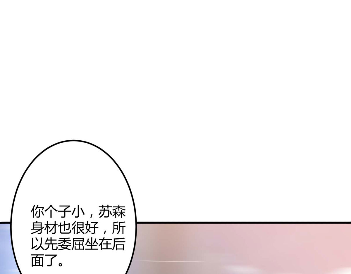 第104话 第 12 页