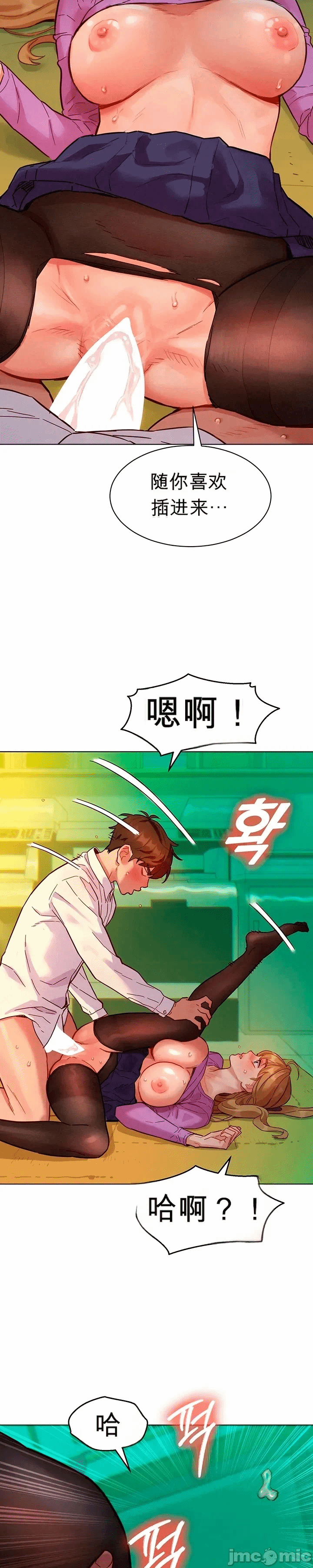 第5话 第 13 页