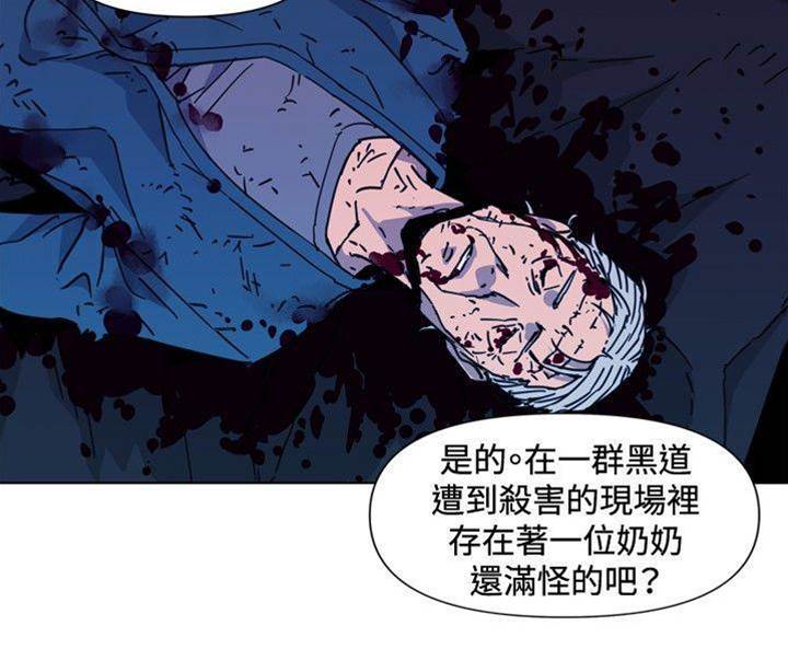 第36话 第 10 页