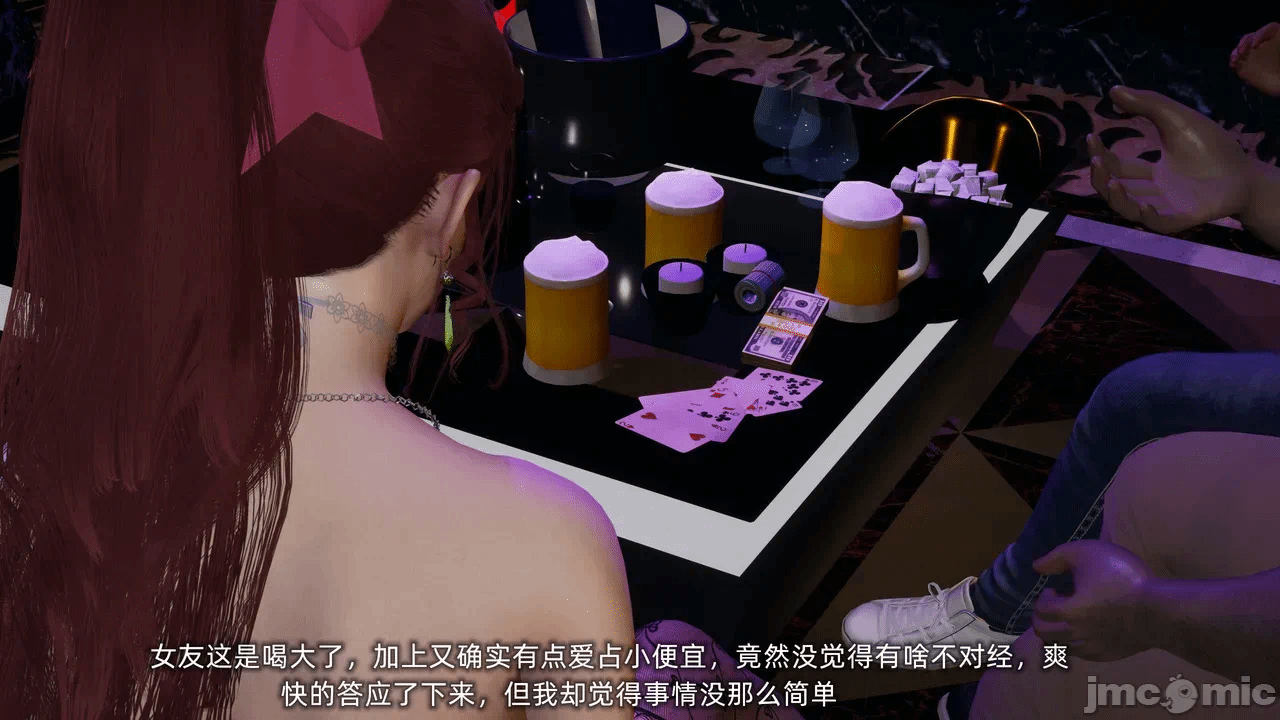 第一话 第 1665 页