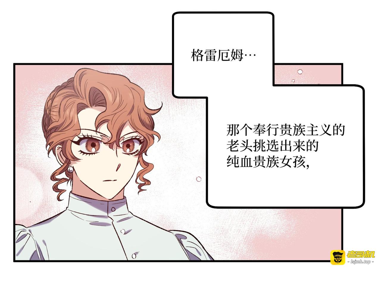 第 21话 第 91 页