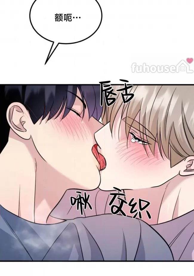 第24话 第 42 页