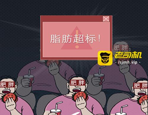 独居少女死亡之谜 第 39 页