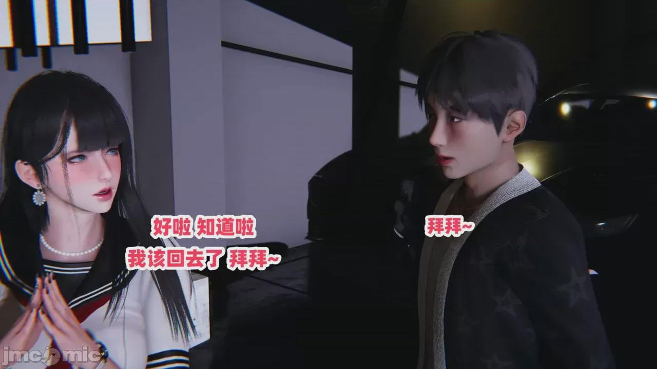 第1话 第 24 页