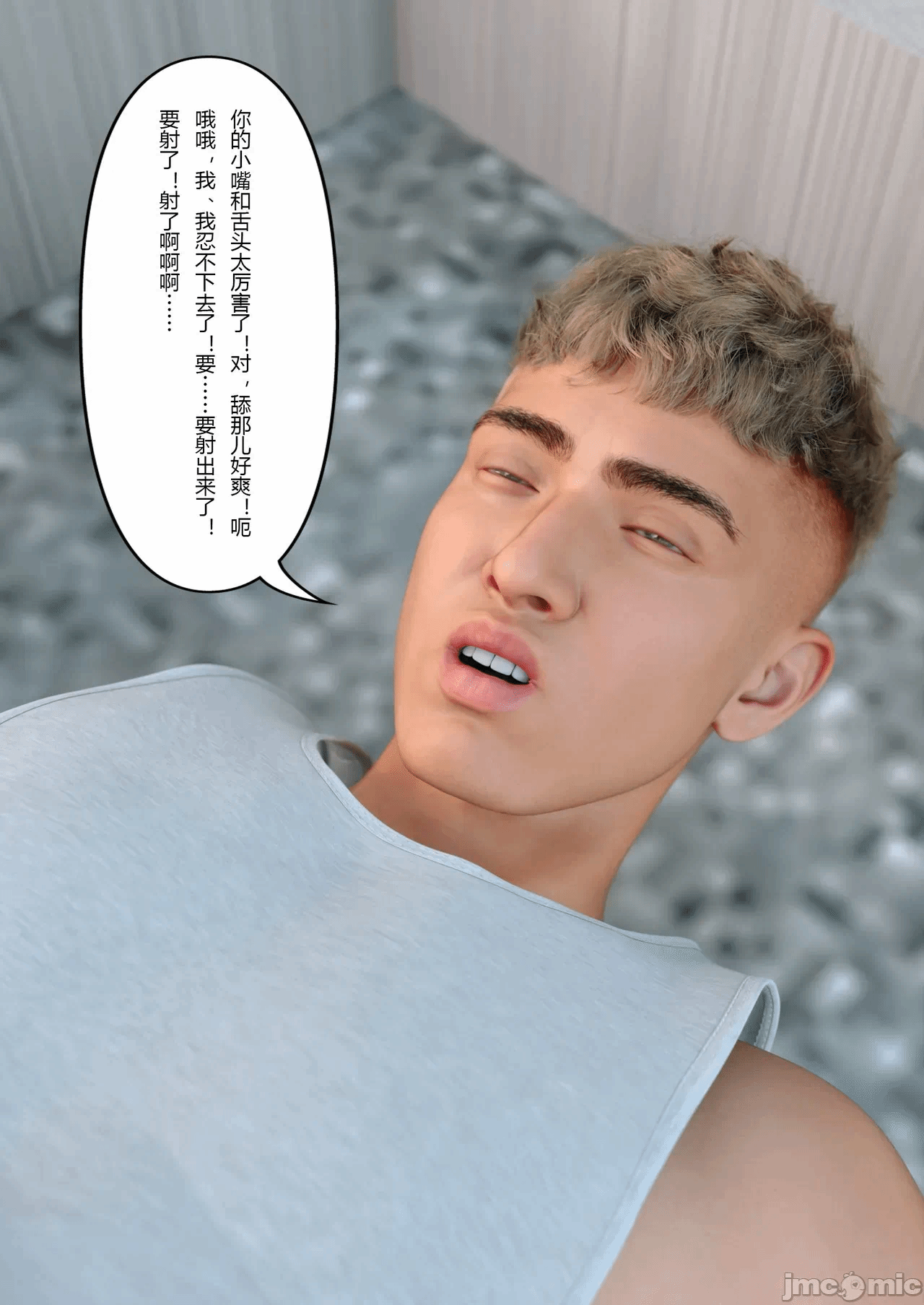 第一话 第 68 页
