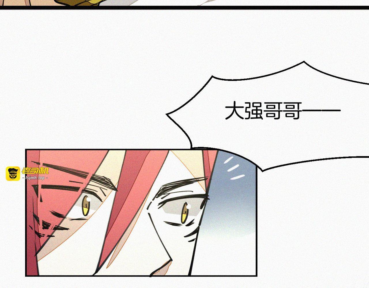 番外 元旦一日游 第 125 页