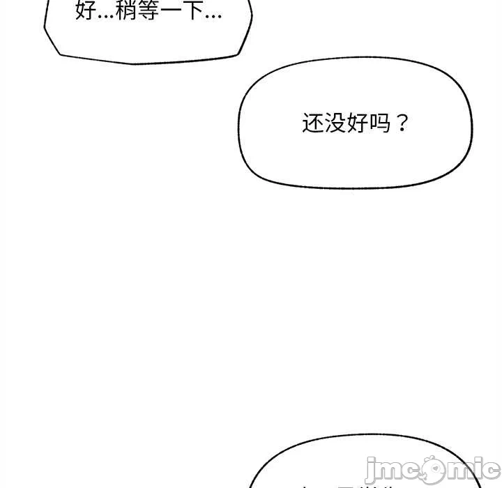 第13话 第 10 页