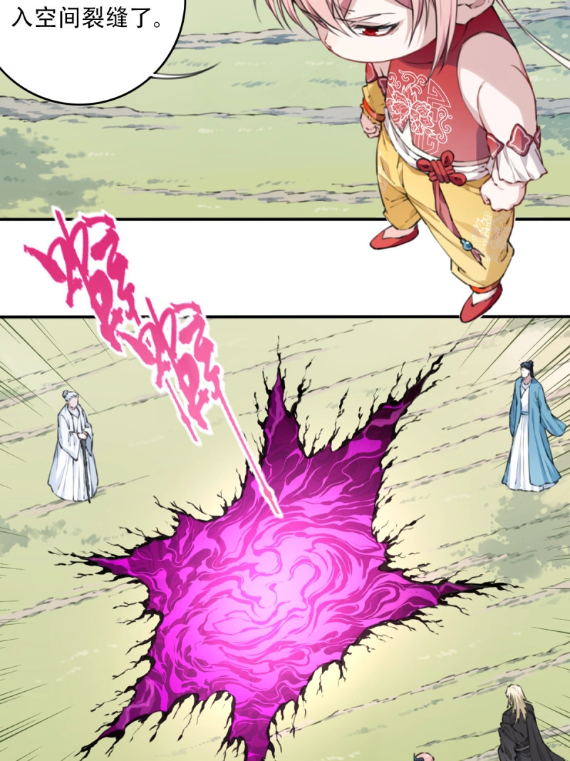 第103话 099：回归时间线！ 第 37 页