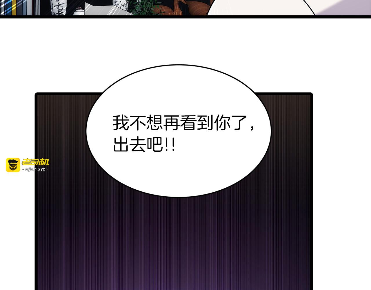 第26话 第 87 页