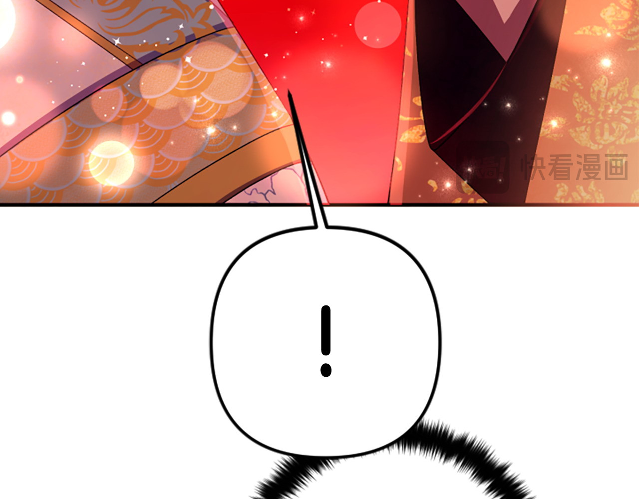 第110话 皇帝的安慰 第 148 页