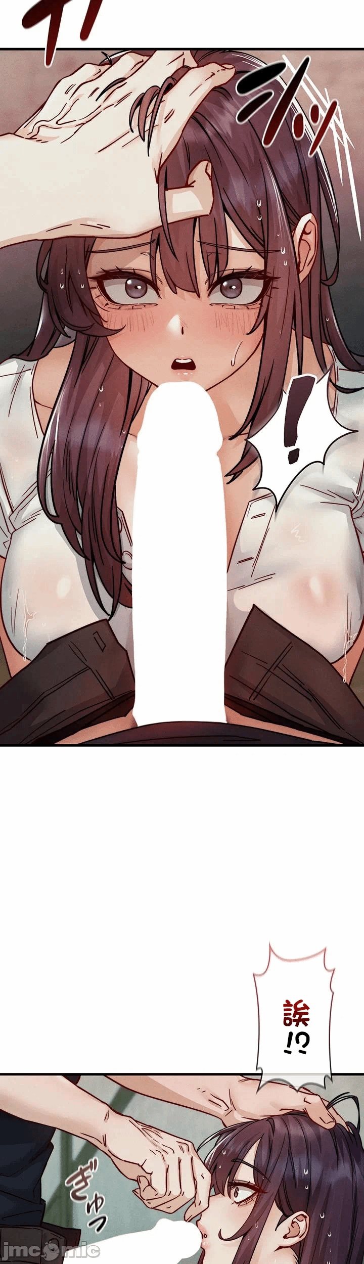 第13话 第 11 页
