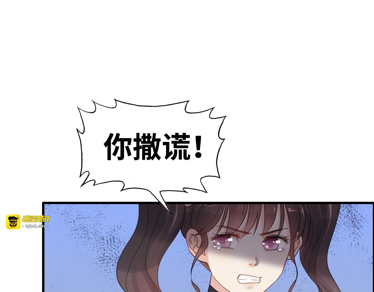 第295话 蒋徽音被家族除名 第 53 页